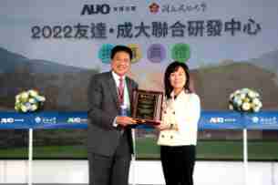 MG电玩携手成大启动联合研发中心 聚焦智慧医疗场域及循环经济应用趋势