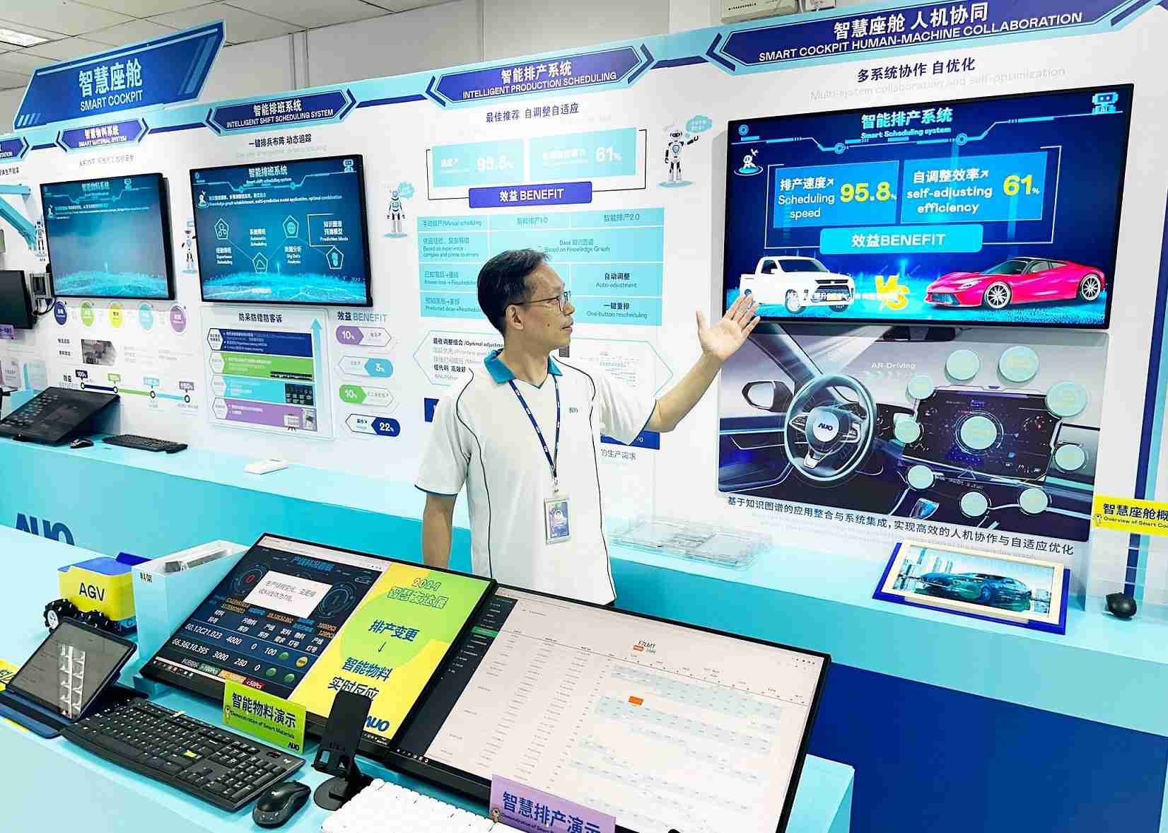 MG电玩厦门将5G+ABC技术串联生产管理全流程，，，，打通研发、、、、采购、、生管、、、制程、、、设备、、、、质量等产品全生命周期制造流程，，完成数字化设计、、智慧供应链、、智能座舱、、、全流程设备管理、、、数据驱动优化、、、、智慧在线检测、、、、智慧品管等自适应生产模式升级